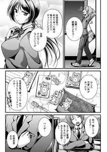 Page 51 of COMIC Europa 2014-05 - preview thumbnail