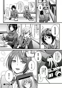Page 66 of COMIC Europa 2014-05 - preview thumbnail