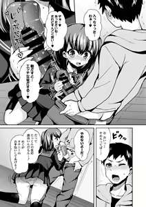 Page 71 of COMIC Europa 2014-05 - preview thumbnail