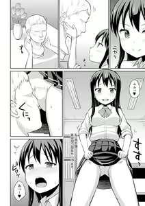 Page 116 of COMIC Europa 2014-07 - preview thumbnail