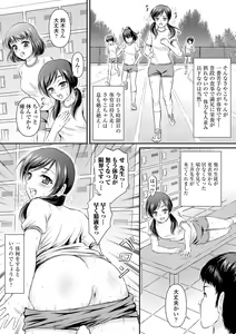 Page 140 of COMIC Europa 2014-07 - preview thumbnail