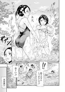 Page 181 of COMIC Europa 2014-07 - preview thumbnail