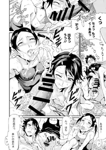 Page 186 of COMIC Europa 2014-07 - preview thumbnail
