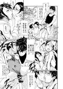 Page 189 of COMIC Europa 2014-07 - preview thumbnail