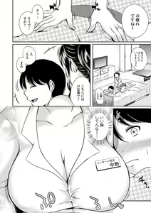 Page 196 of COMIC Europa 2014-07 - preview thumbnail