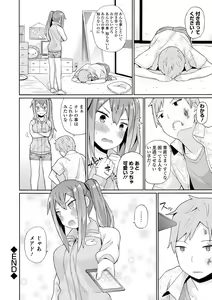 Page 48 of COMIC Europa 2014-07 - preview thumbnail