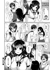 Page 120 of COMIC Europa 2014-09 - preview thumbnail