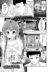 Page 121 of COMIC Europa 2014-09 - preview thumbnail