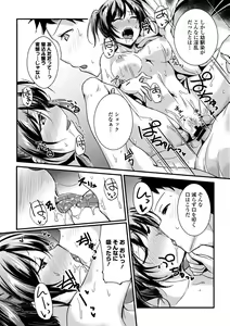 Page 152 of COMIC Europa 2014-09 - preview thumbnail