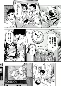 Page 158 of COMIC Europa 2014-09 - preview thumbnail