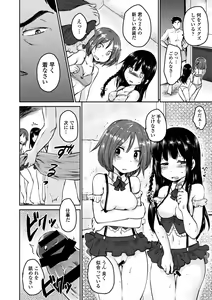 Page 164 of COMIC Europa 2014-09 - preview thumbnail