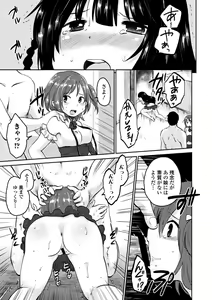 Page 165 of COMIC Europa 2014-09 - preview thumbnail