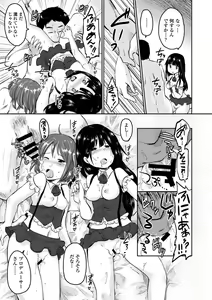 Page 169 of COMIC Europa 2014-09 - preview thumbnail