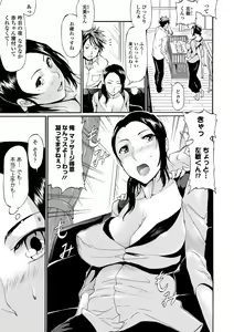 Page 185 of COMIC Europa 2014-09 - preview thumbnail