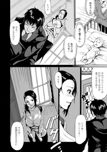 Page 194 of COMIC Europa 2014-09 - preview thumbnail