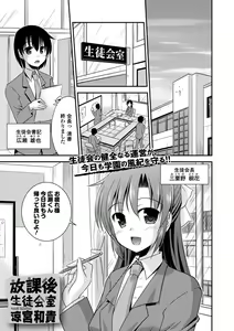 Page 205 of COMIC Europa 2014-09 - preview thumbnail