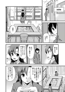 Page 212 of COMIC Europa 2014-09 - preview thumbnail