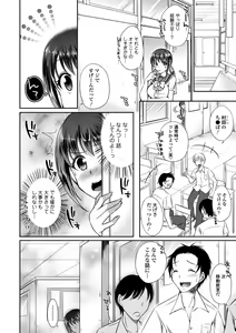 Page 258 of COMIC Europa 2014-09 - preview thumbnail