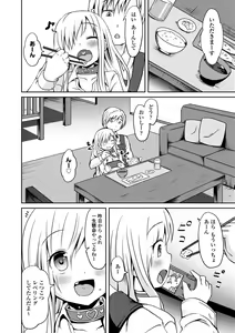 Page 278 of COMIC Europa 2014-09 - preview thumbnail