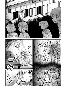 Page 282 of COMIC Europa 2014-09 - preview thumbnail