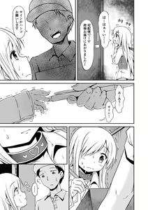 Page 283 of COMIC Europa 2014-09 - preview thumbnail