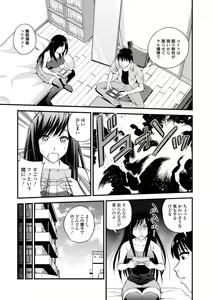 Page 305 of COMIC Europa 2014-09 - preview thumbnail