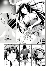 Page 311 of COMIC Europa 2014-09 - preview thumbnail