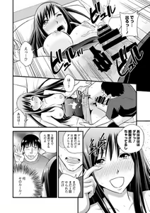 Page 314 of COMIC Europa 2014-09 - preview thumbnail