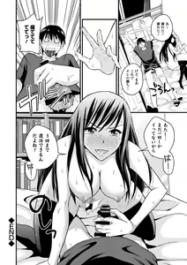 Page 324 of COMIC Europa 2014-09 - preview thumbnail