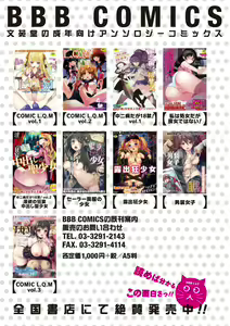 Page 327 of COMIC Europa 2014-09 - preview thumbnail