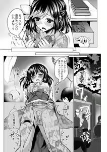 Page 57 of COMIC Europa 2014-09 - preview thumbnail