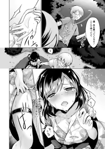Page 64 of COMIC Europa 2014-09 - preview thumbnail