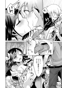 Page 66 of COMIC Europa 2014-09 - preview thumbnail