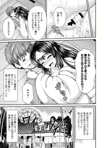 Page 97 of COMIC Europa 2014-09 - preview thumbnail