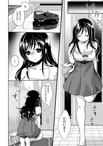 Page 100 of COMIC Europa 2014-09 - preview thumbnail
