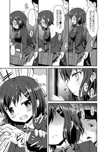 Page 103 of COMIC Europa 2014-11 - preview thumbnail