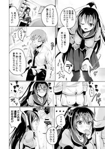 Page 126 of COMIC Europa 2014-11 - preview thumbnail