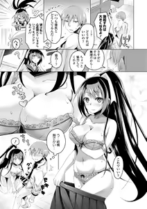 Page 127 of COMIC Europa 2014-11 - preview thumbnail
