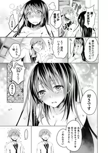 Page 143 of COMIC Europa 2014-11 - preview thumbnail