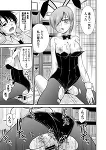 Page 157 of COMIC Europa 2014-11 - preview thumbnail
