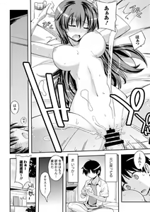 Page 16 of COMIC Europa 2014-11 - preview thumbnail