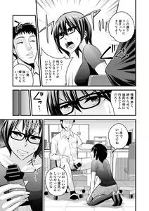 Page 195 of COMIC Europa 2014-11 - preview thumbnail