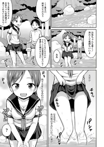 Page 217 of COMIC Europa 2014-11 - preview thumbnail