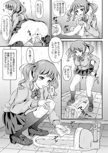Page 285 of COMIC Europa 2014-11 - preview thumbnail