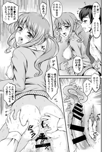 Page 297 of COMIC Europa 2014-11 - preview thumbnail