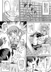 Page 298 of COMIC Europa 2014-11 - preview thumbnail