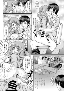 Page 300 of COMIC Europa 2014-11 - preview thumbnail