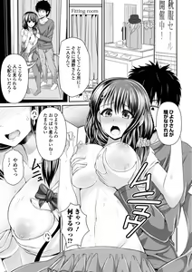 Page 309 of COMIC Europa 2014-11 - preview thumbnail