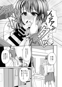 Page 313 of COMIC Europa 2014-11 - preview thumbnail