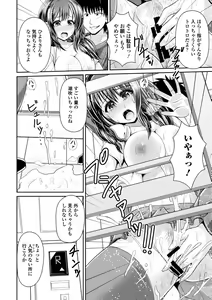 Page 316 of COMIC Europa 2014-11 - preview thumbnail